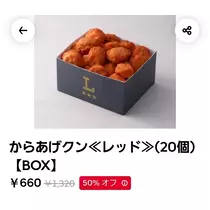 いおり