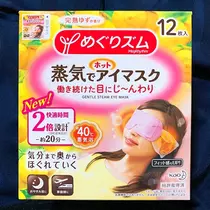 椿綺 楓