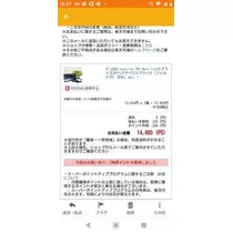 ひな