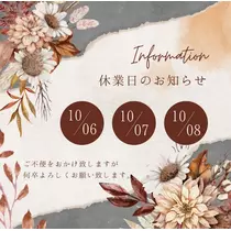あゆ