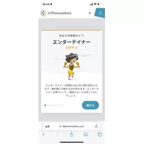 七星 ゆめ