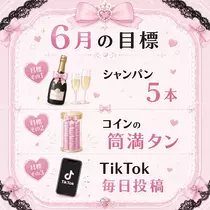 とと