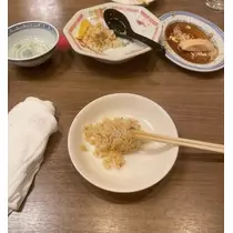 NATSUMI