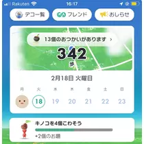 カノン