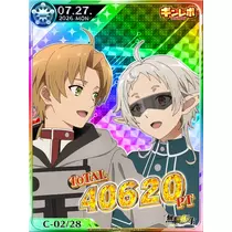 まい