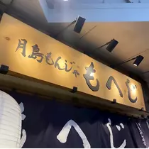かれん