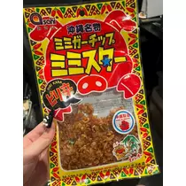 ティラノまな