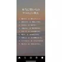 花音