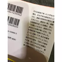 あきな