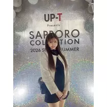 美波 ななみ