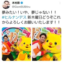 エミ （スタッフ）