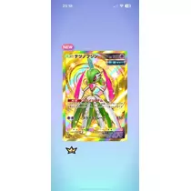 もえ