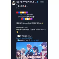 エミ （スタッフ）