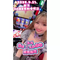 お茶の水うらん