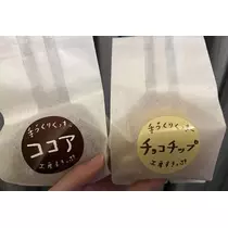 七星 夏純