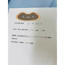あ
