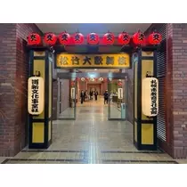 白咲 澪
