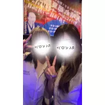 みつき