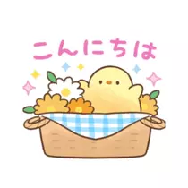 はるか