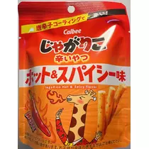 ひな
