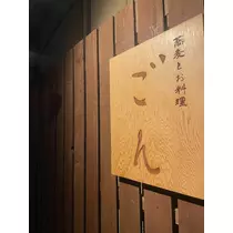 美波 あいか