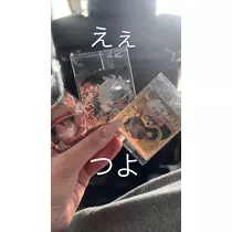 あおい