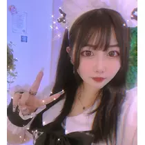 せな