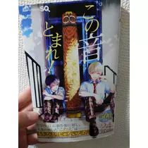 のはら かすみ