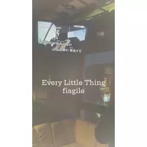らむ