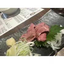 せりな