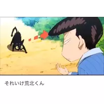 七瀬