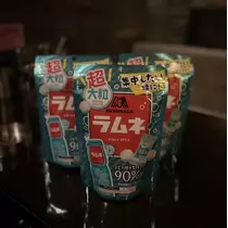 ゆん