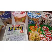 天星 奈月