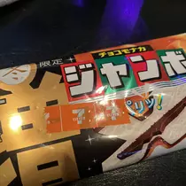 あめ ．