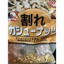 カレン