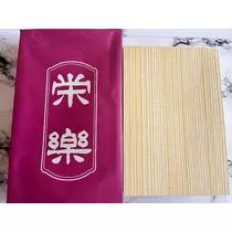 しほ