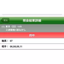 愛羽 仁美