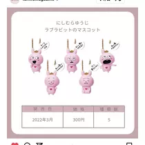 夢乃 サラ