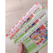 ひな