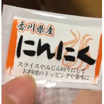 七星 夏純