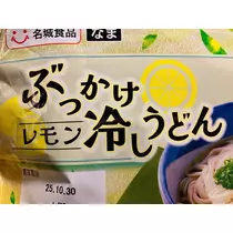 しゃむ
