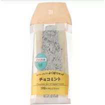 エミ （スタッフ）