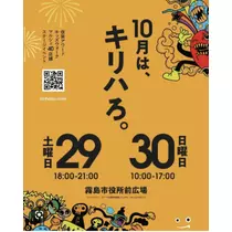 かおり