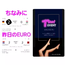 美穂