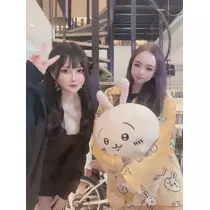 るな