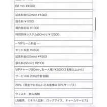 もも
