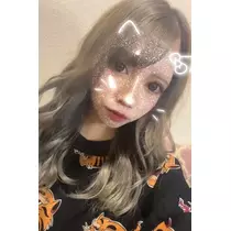 るな