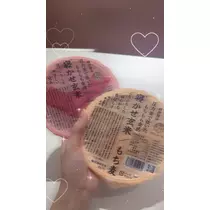 和田 わた