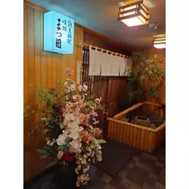 のはら かすみ