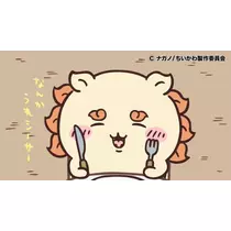 Nao ^._.^
